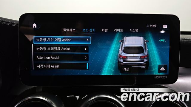 Mercedes-Benz GLC-Class 2020 — photo 16
