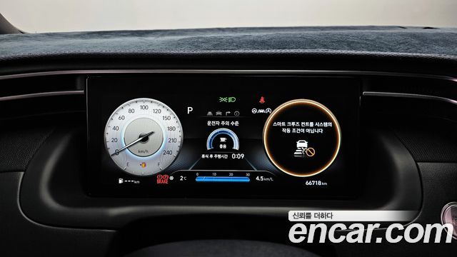 Hyundai Tucson 2021 — photo 8