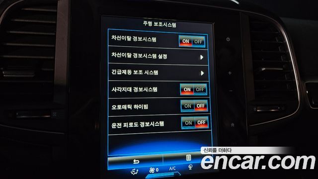 Renault Korea QM6 2019 — photo 16