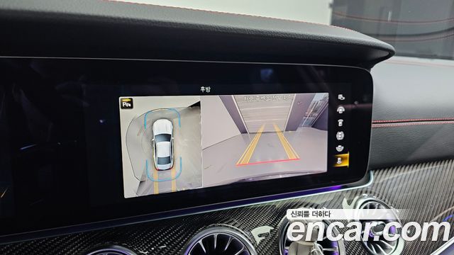Mercedes-Benz CLS-Class 2023 — photo 15