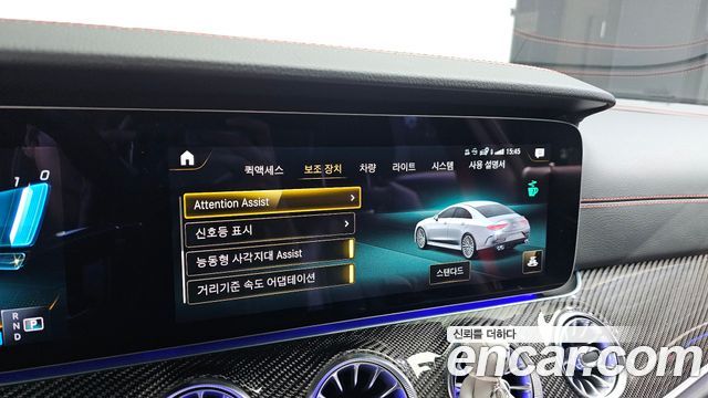 Mercedes-Benz CLS-Class 2023 — photo 16