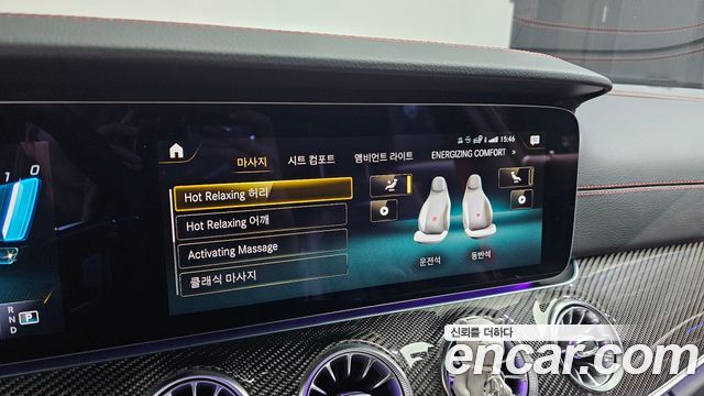 Mercedes-Benz CLS-Class 2023 — photo 17