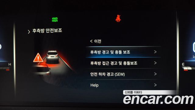 KG Mobility Rexton 2024 — photo 18