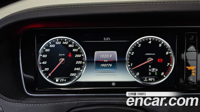 Mercedes-Benz S-Class 2015 — photo 8