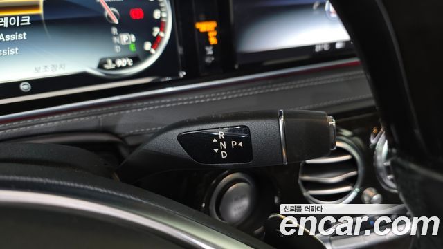 Mercedes-Benz S-Class 2015 — photo 9