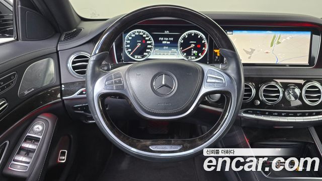 Mercedes-Benz S-Class 2015 — photo 13
