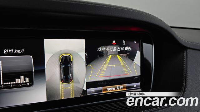 Mercedes-Benz S-Class 2015 — photo 15