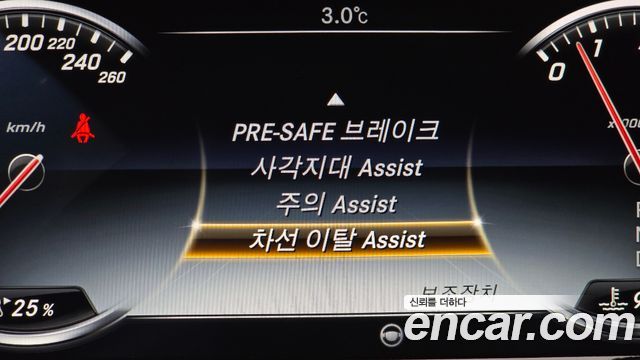 Mercedes-Benz S-Class 2015 — photo 16