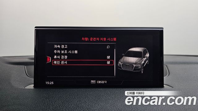 Audi Q7 2019 — photo 17