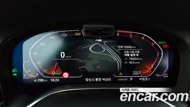 BMW 7-Series 2020 — photo 8