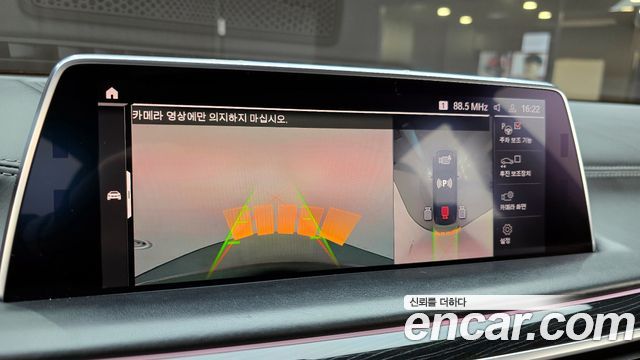 BMW 7-Series 2020 — photo 15