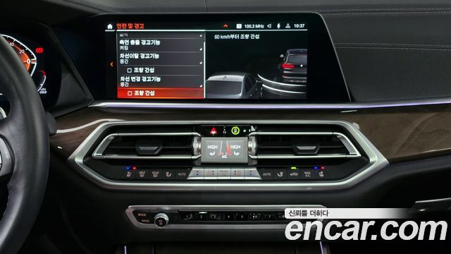 BMW X5 2022 — photo 17