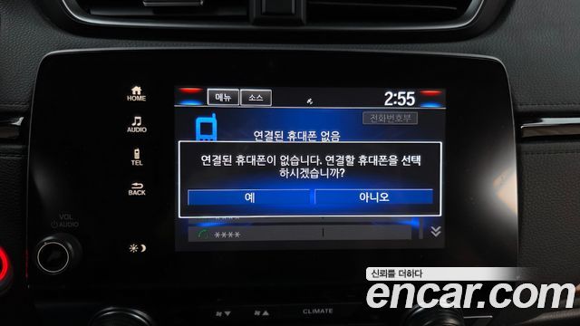 Honda CR-V 2021 — photo 16