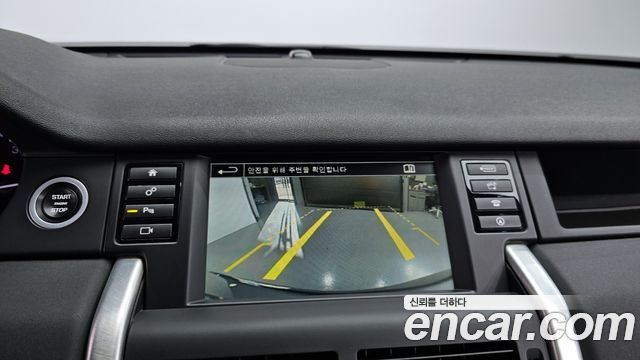 Land Rover Discovery Sport 2016 — photo 15