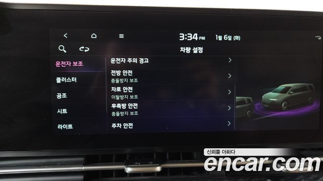 Kia Canival 2021 — photo 16