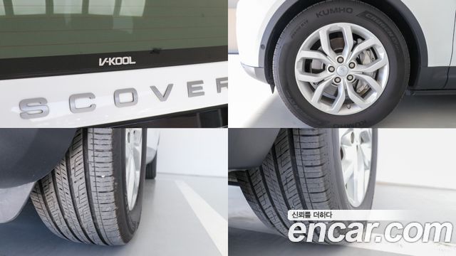 Land Rover Discovery 2019 — photo 15
