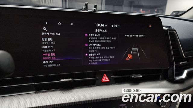 Kia Sportage 2023 — photo 16