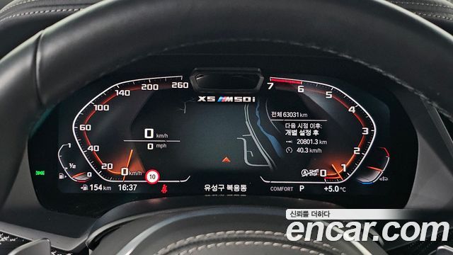 BMW X5 2022 — photo 8