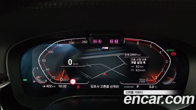 BMW 5-Series 2022 — photo 8