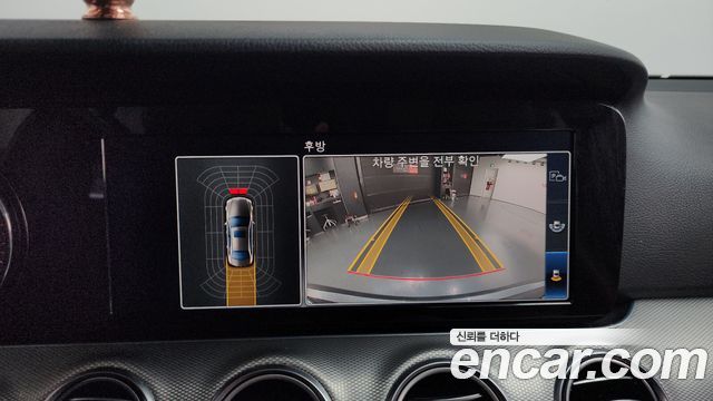 Mercedes-Benz E-Class 2017 — photo 15
