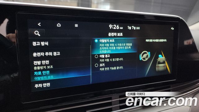 Hyundai Grandeur 2021 — photo 15