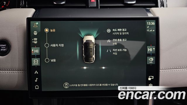 Land Rover Discovery Sport 2024 — photo 16