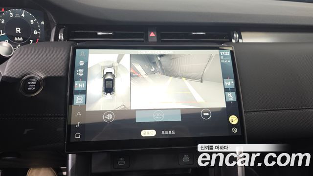 Land Rover Discovery Sport 2025 — photo 15