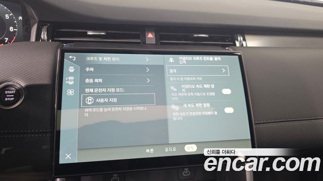 Land Rover Discovery Sport 2025 — photo 16