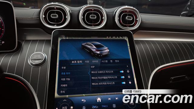 Mercedes-Benz CLE-Class 2024 — photo 15