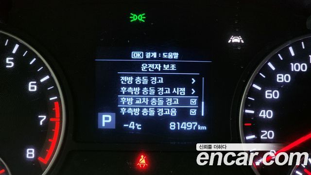 Kia K5 2019 — photo 16