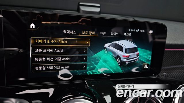 Mercedes-Benz GLB-Class 2022 — photo 16