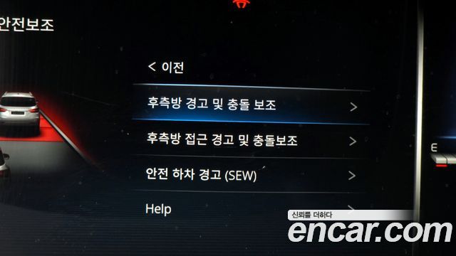 KG Mobility Rexton 2021 — photo 16