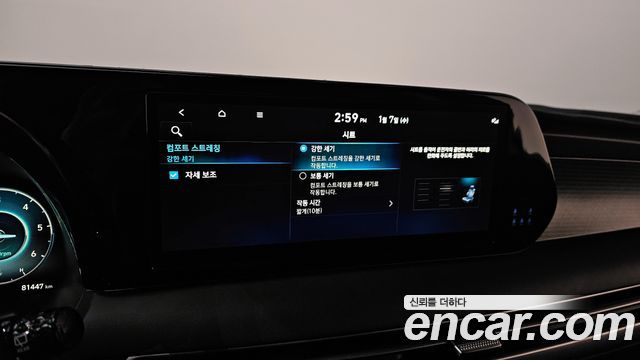 Hyundai Palisade 2023 — photo 18