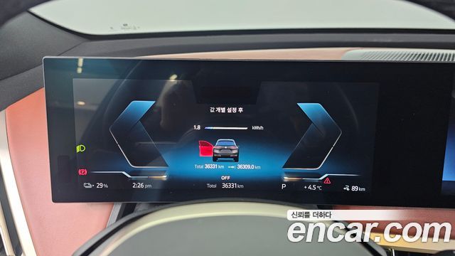 BMW iX 2022 — photo 8