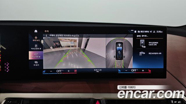 BMW iX 2022 — photo 15