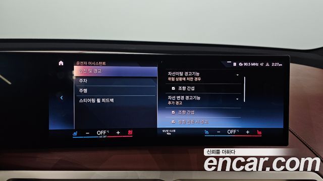 BMW iX 2022 — photo 16