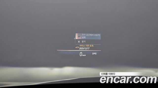 BMW iX 2022 — photo 18