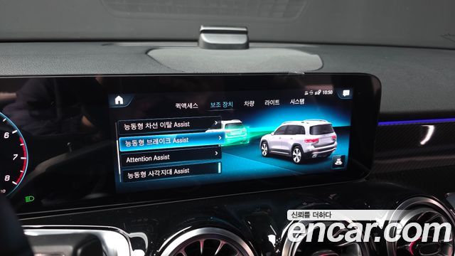 Mercedes-Benz GLB-Class 2022 — photo 18
