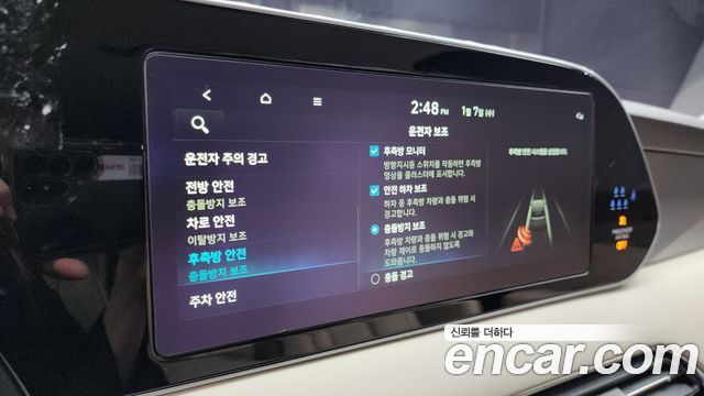 Hyundai Palisade 2022 — photo 16