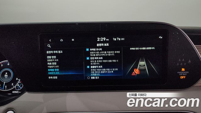 Hyundai Palisade 2021 — photo 16