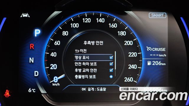 Hyundai Santafe 2020 — photo 16