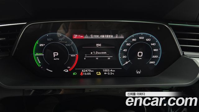 Audi e-tron 2022 — photo 8