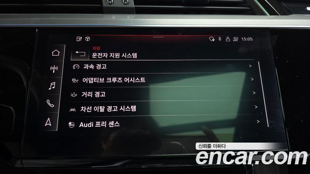 Audi e-tron 2022 — photo 16