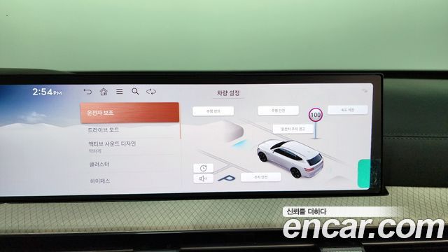 Genesis GV80 2024 — photo 18