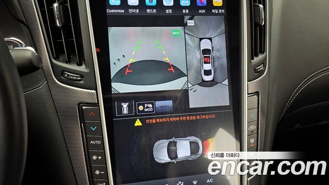 Infiniti Q50 2020 — photo 15