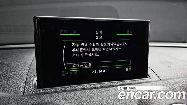 Audi A3 2015 — photo 17
