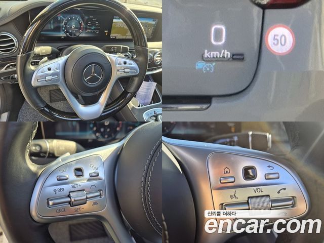 Mercedes-Benz S-Class 2019 — photo 13