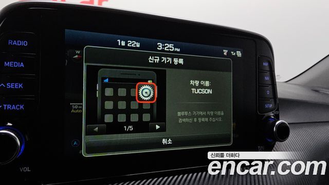 Hyundai Tucson 2019 — photo 15