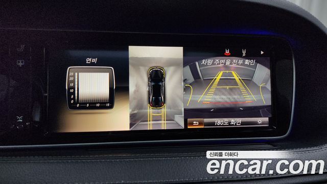 Mercedes-Benz S-Class 2014 — photo 15