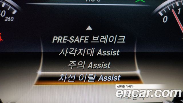 Mercedes-Benz S-Class 2014 — photo 16